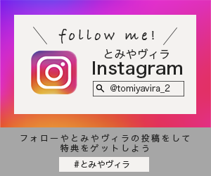 Instagramバナーの画像です